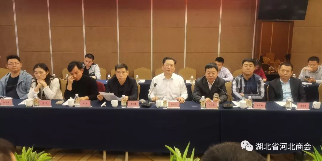 湖北省河北商会会长牛云鹏一行受邀参加霸州（武汉）投资环境推介会