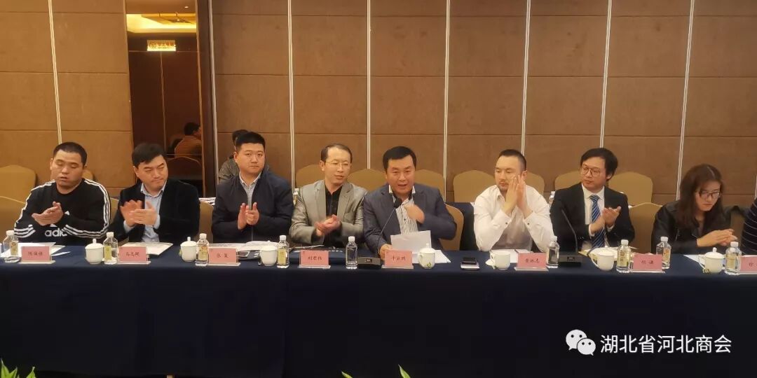 湖北省河北商会会长牛云鹏一行受邀参加霸州（武汉）投资环境推介会