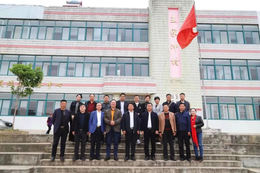 湖北省河北商会开展党史学习教育专题活动