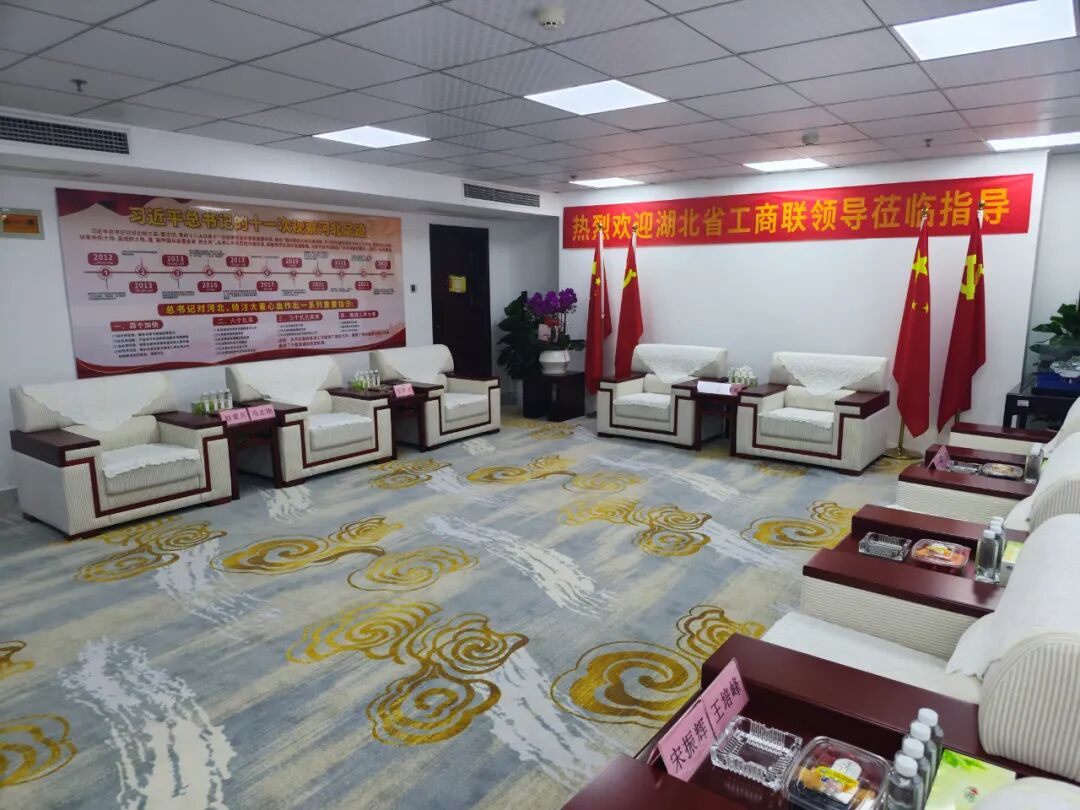 湖北省河北商会焕新登场