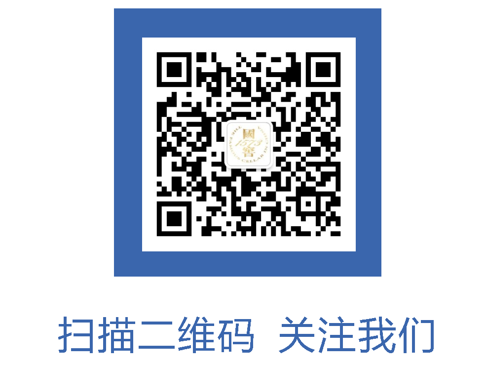 泸州老窖携手湖北省河北商会走进新洲区
