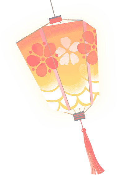 湖北省河北商会恭祝大家新春快乐！